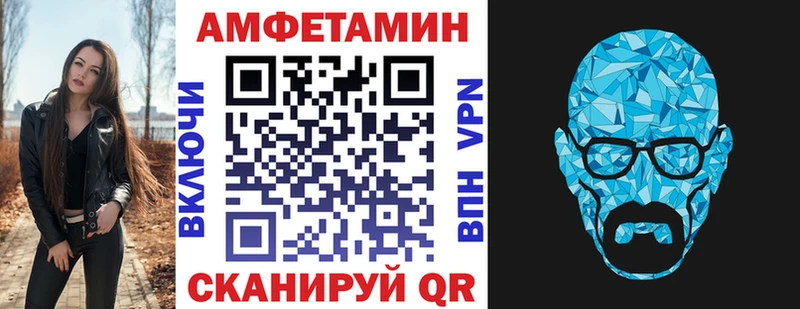 АМФ 98% Моршанск