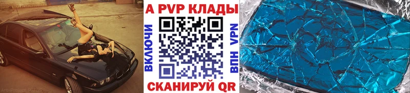 APVP крисы CK  магазин  наркотиков  Моршанск 