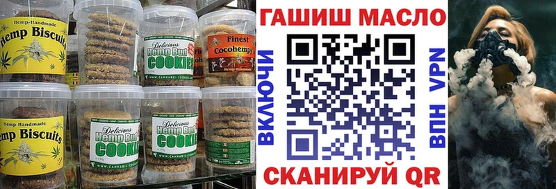 Canna-Cookies марихуана  наркотики  Моршанск 