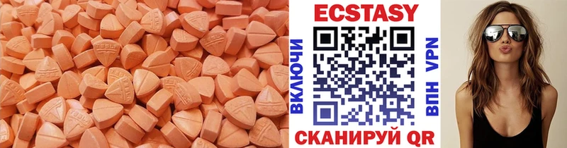 Ecstasy MDMA  Моршанск 