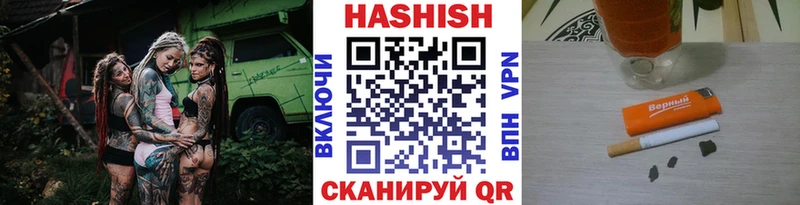 ГАШ хэш  MEGA   Моршанск  купить наркотик 