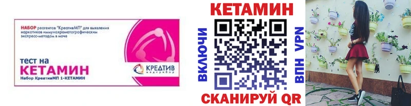 даркнет сайт  Моршанск  КЕТАМИН ketamine 