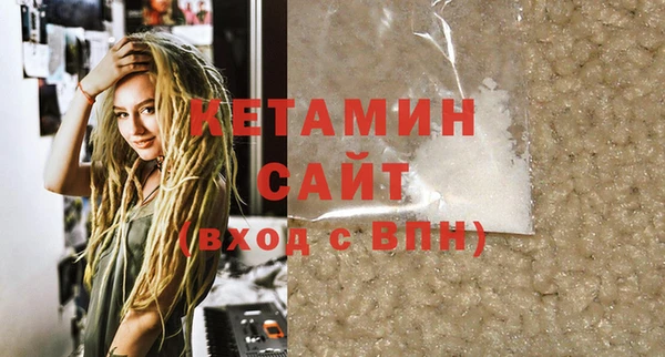 спиды Богородск