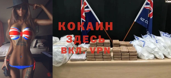 не бодяженный Богородицк