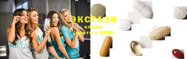 спиды Богородск