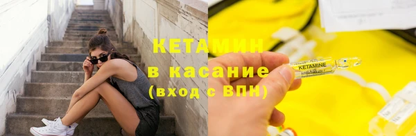 спиды Богородск