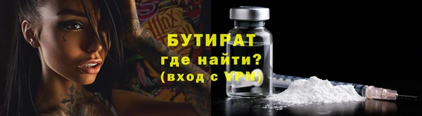 спиды Богородск