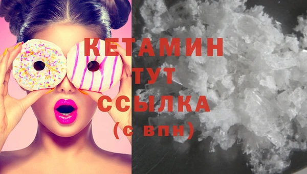 спиды Богородск