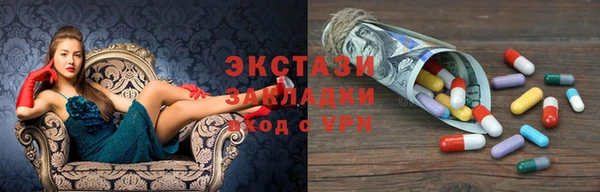 спиды Богородск