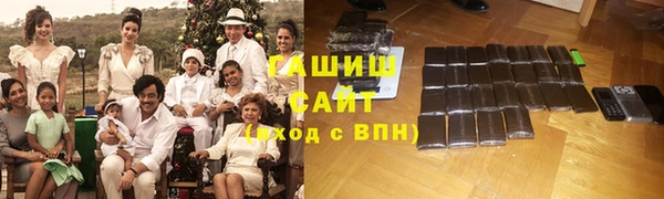 спиды Богородск