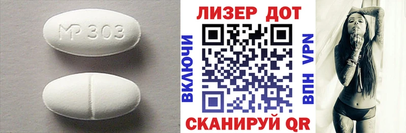 ЛСД экстази кислота  Моршанск 