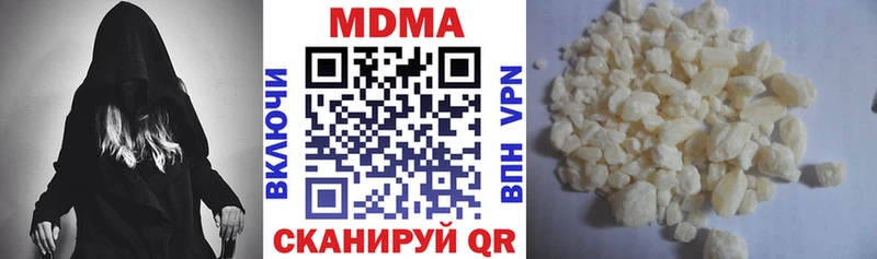 МДМА VHQ  Моршанск 