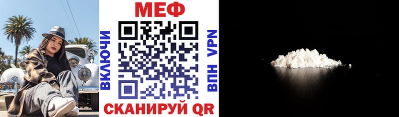 МЕФ 4 MMC  цена   Моршанск 