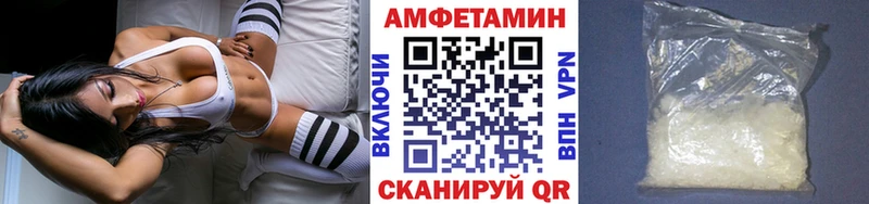 Первитин Декстрометамфетамин 99.9%  наркошоп  Моршанск 