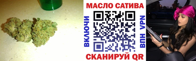 Дистиллят ТГК гашишное масло  Моршанск 